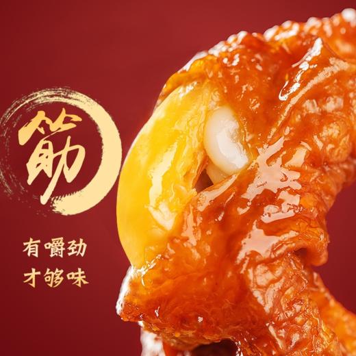 YP又一斋虎皮凤爪200g/袋*10袋（酱香味） 商品图2