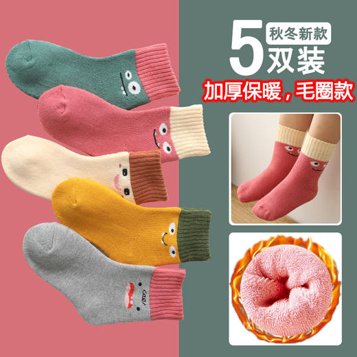 【5双组合装加厚毛圈袜】A类儿童袜子冬季加厚毛圈中筒宝宝袜子小碎花女童毛巾袜1-12岁儿童袜 商品图9