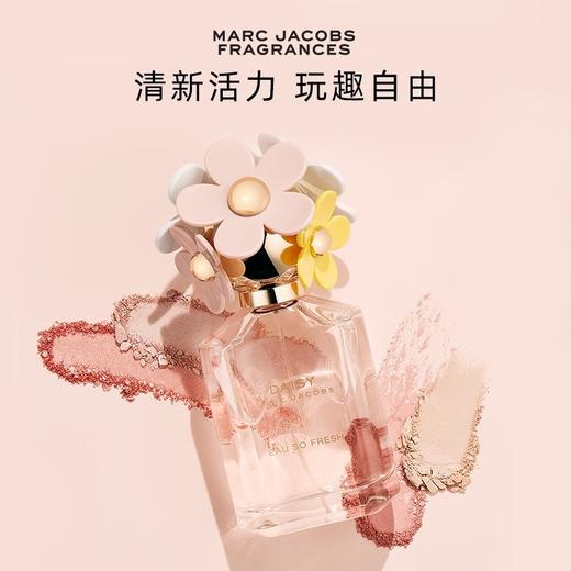 法国 Marc Jacobs莫杰 粉色小雏菊Fresh花语清新淡香水 125ml 商品图1