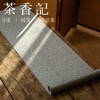 茶香记 松筠锦缎织茶席 织锦缎 华贵大气 工艺精细 多色选择 百搭趁手 商品缩略图3