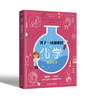 孩子一读就懂的化学 地理（全6册）7岁+  让孩子玩起来的科普书 商品缩略图7