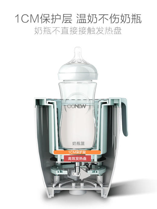 喔喔牛温奶暖奶消毒器二合一智能保温婴儿恒温热奶冲奶器奶瓶保温 商品图1