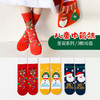 【卡通圣诞袜】A类秋冬新款棉袜童袜婴儿圣诞袜子小孩儿童中大童圣诞礼品袜 商品缩略图0