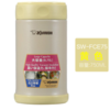 MF象印焖烧杯 SW-FCE75 750ML（黄）DD 商品缩略图1