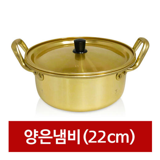 대원 돌고래표 황냄비양수22 商品图0