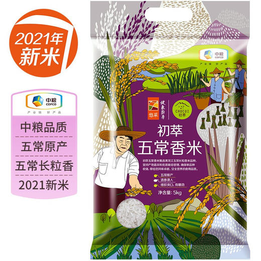 中粮初萃东北黑龙江五常香米5kg 商品图1