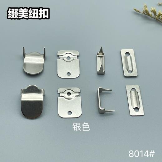 8014#(整包购买) 商品图1