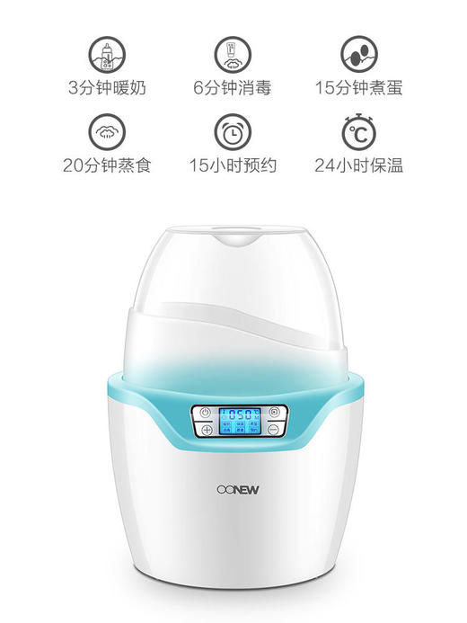 喔喔牛温奶暖奶消毒器二合一智能保温婴儿恒温热奶冲奶器奶瓶保温 商品图2