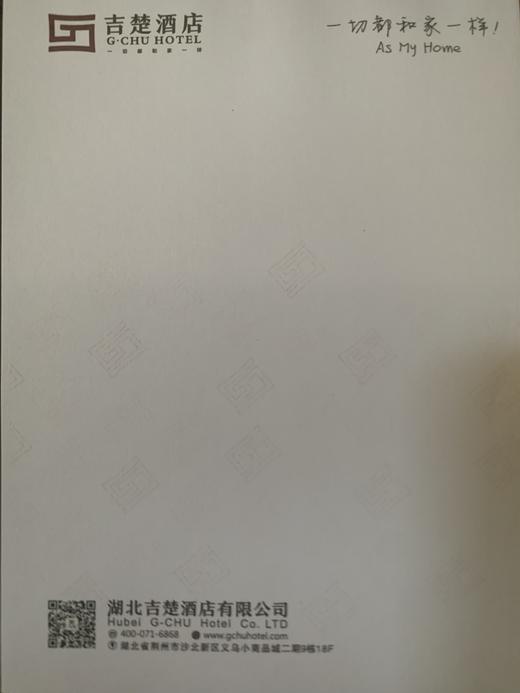 便签纸 商品图1