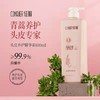 征服 新升级2代青蒿洗发乳，生姜强韧去屑净爽控油蓬松系列、润肤沐浴露头皮精华素养护发丝。下单送小样*2 商品缩略图4