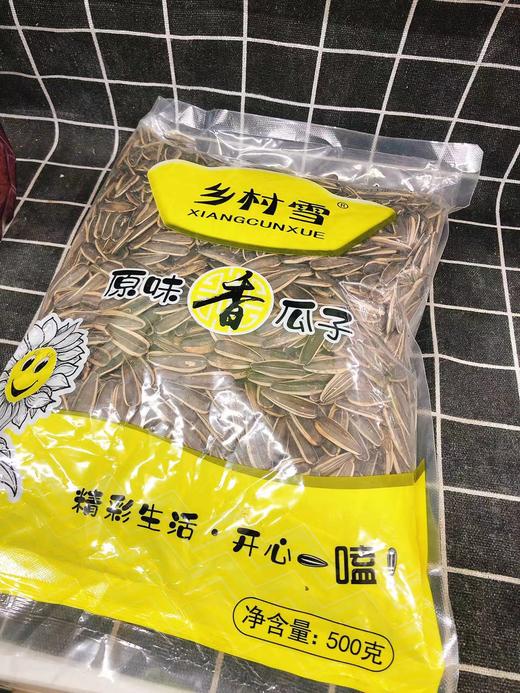 原味香瓜子一袋（拼团） 商品图1