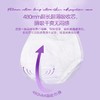 米娅利亚party经期裤轻薄透气夜用裤型卫生巾安睡裤 商品缩略图4