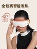 允宝热敷智能眼部按摩仪器缓解眼疲劳神器熬夜保护眼睛护眼仪 商品缩略图0