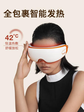 允宝热敷智能眼部按摩仪器缓解眼疲劳神器熬夜保护眼睛护眼仪