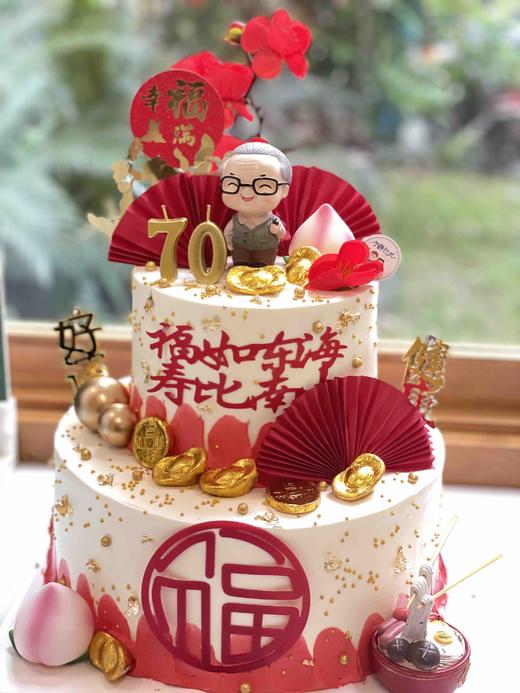 双层寿公奶油蛋糕 下单前请仔细阅读商品详情 商品图0