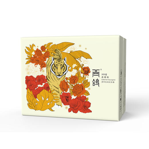 西鸽 虎年生肖纪念款干红葡萄酒 商品图2