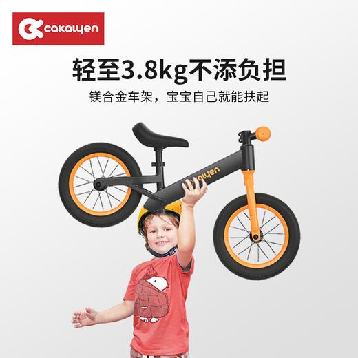 cakalyen滑步平衡车 商品图1