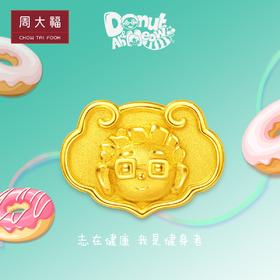 周大福心意祝福志在健康咚咚仔足金吊坠