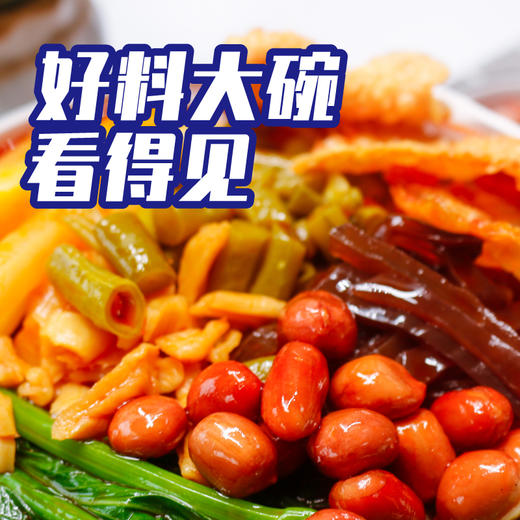 这就是街舞螺蛳粉柳州广西螺丝粉酸辣米线韩庚刘宪华王一博张艺兴 商品图3