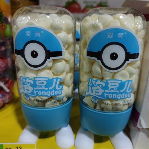 爱莫溶豆瓶装16+2g 酸奶味 商品图0