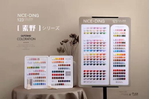 素野季123精选色 商品图0