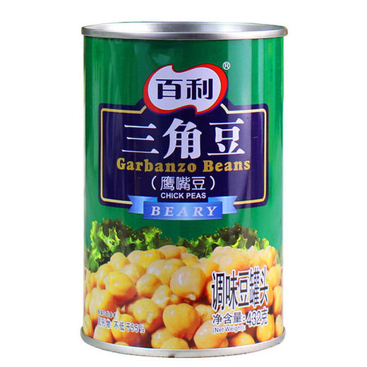 百利三角豆罐头432g*24罐 熟鹰嘴豆即食西餐沙拉配料 商品图4