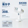 【准分子】希格玛32mW/cm2强度SH308白308nm氯化氙准分子【适应症：白癜风、银屑病】 商品缩略图6