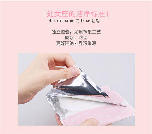 【中欧班列精选】恩芝猫小菲卫生巾纯棉日用夜用姨妈巾超薄抑菌护垫迷你巾 商品图3