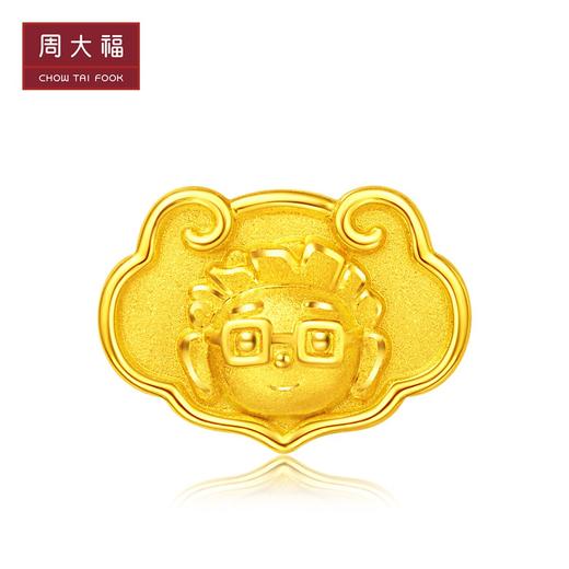 周大福心意祝福志在健康咚咚仔足金吊坠 商品图2