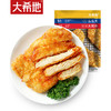 【99元任选5件】大希地西肴记裹粉鸡排500g（5片）*1袋 商品缩略图0