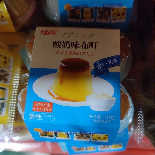 大懒熊 酸奶味布丁 200g 商品图0