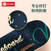 cakalyen四轮滑板 商品缩略图3