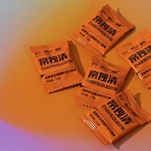 【已下架】曼嘉会发光专属】臻皙.常独清压片糖体验装1盒 0.8g*5粒/盒[福利品] 商品图3