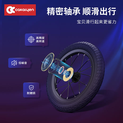 cakalyen滑步平衡车 商品图4