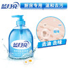 【蓝月亮】野菊花洗手液500g/瓶+500g瓶装补充液 商品缩略图5