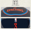 Spalding斯伯丁NBA球星队服系列詹姆斯库里休闲娱乐1.5号球 商品缩略图1