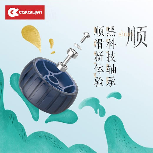 cakalyen滑板车 商品图3