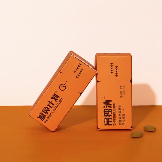 【已下架】曼嘉会发光专属】臻皙.常独清压片糖体验装1盒 0.8g*5粒/盒[福利品] 商品图4