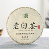 家天下丨 2012年  限量荒山大树老白茶 350g 商品缩略图0
