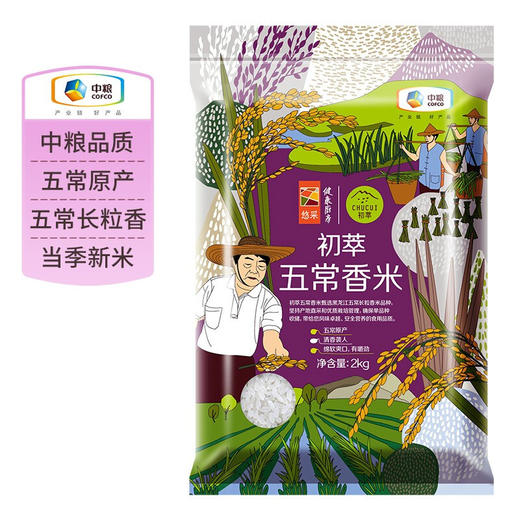 中粮初萃东北黑龙江五常香米2kg 商品图5