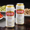 燕京U8经典罐三连包8度啤酒整箱500ml*12罐（从云仓发货） 商品缩略图2