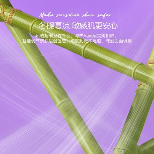 米娅利亚party卫生巾超薄棉柔日用卫生巾240/290mm 商品图4