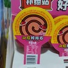 百草味 山楂棒棒卷 18g 商品缩略图0