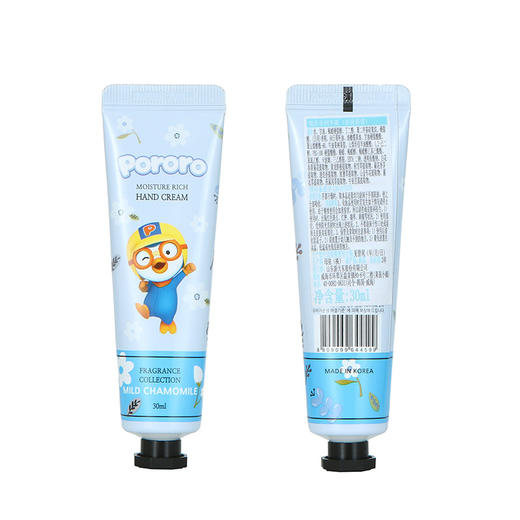 啵乐乐润手霜春黄菊香璐琲樱花香佩蒂丁香花香保湿锁水滋养修护30ml 商品图1