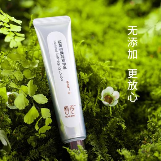 9月临期半价清 K老淡纹眼霜」视黄醇/维A醇焕颜精华乳 15ml 商品图4