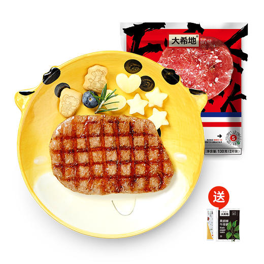 【99元任选5件】大一统整切菲力牛排130g(2片袋装)*1 赠意面+黑椒酱 商品图6