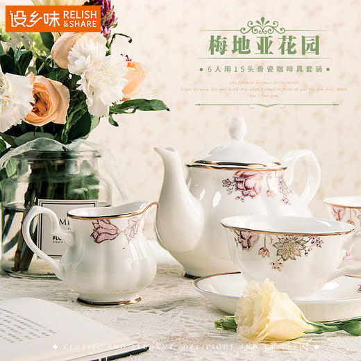 凡瑞斯骨瓷6人用15头梅地亚花园咖啡具6人用15头 商品图4