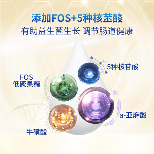 【700g】圣元优博敏佳适度水解奶粉配方婴幼儿乳蛋白部分半水解奶粉，700g 商品图4