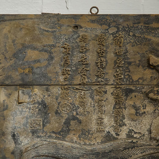 清 乾隆御题诗卧马文房匾 商品图2