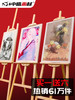 多功能1.5-1.7米画板画架套装素描架子绘画写生素描4k画板支架式画架木制8k木质儿童速写板美术生专用初学者 商品缩略图0